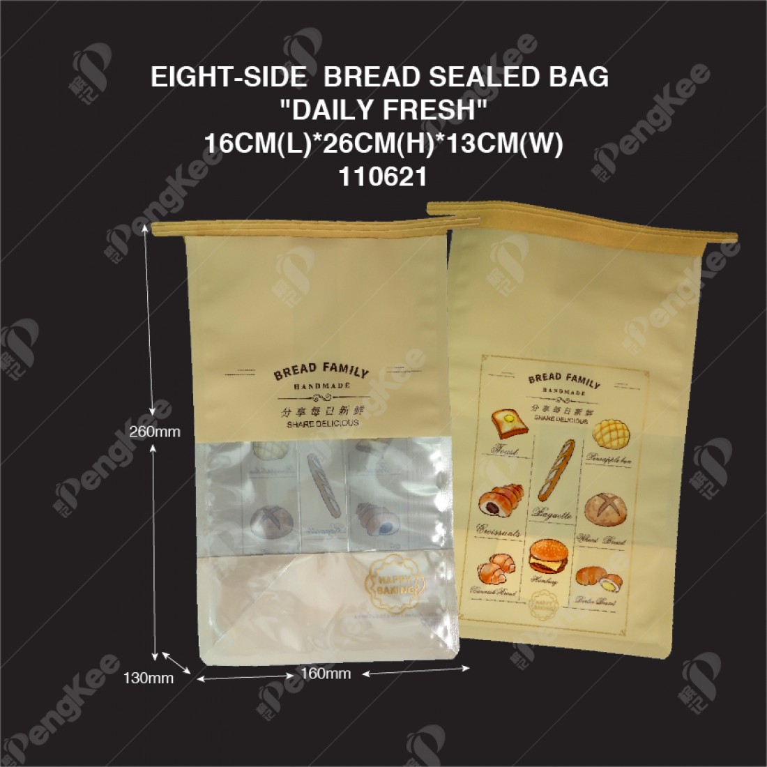EIGHT-SIDE  BREAD SEALED BAG "DAILY FRESH"16CM(L)*26CM(H)*13CM(W) (CM)50'S