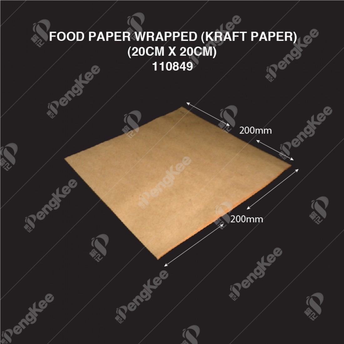 FOOD PAPER WRAPPED (KRAFT PAPER) ( 20CM X 20CM ) (CM)(500'S/PKT)