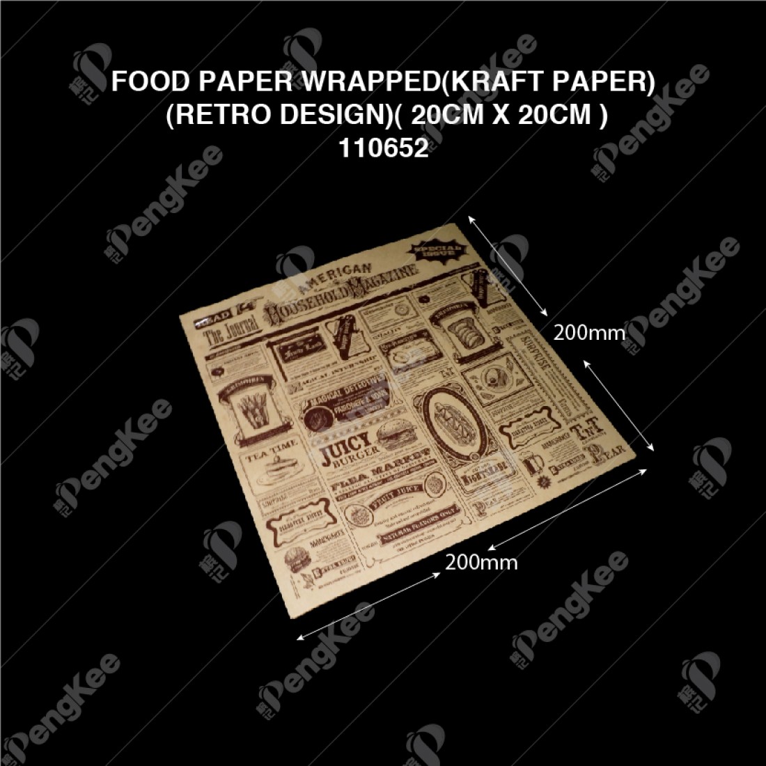 FOOD PAPER WRAPPED(KRAFT PAPER) (RETRO DESIGN) ( 20CM X 20CM ) (500'S/PKT)