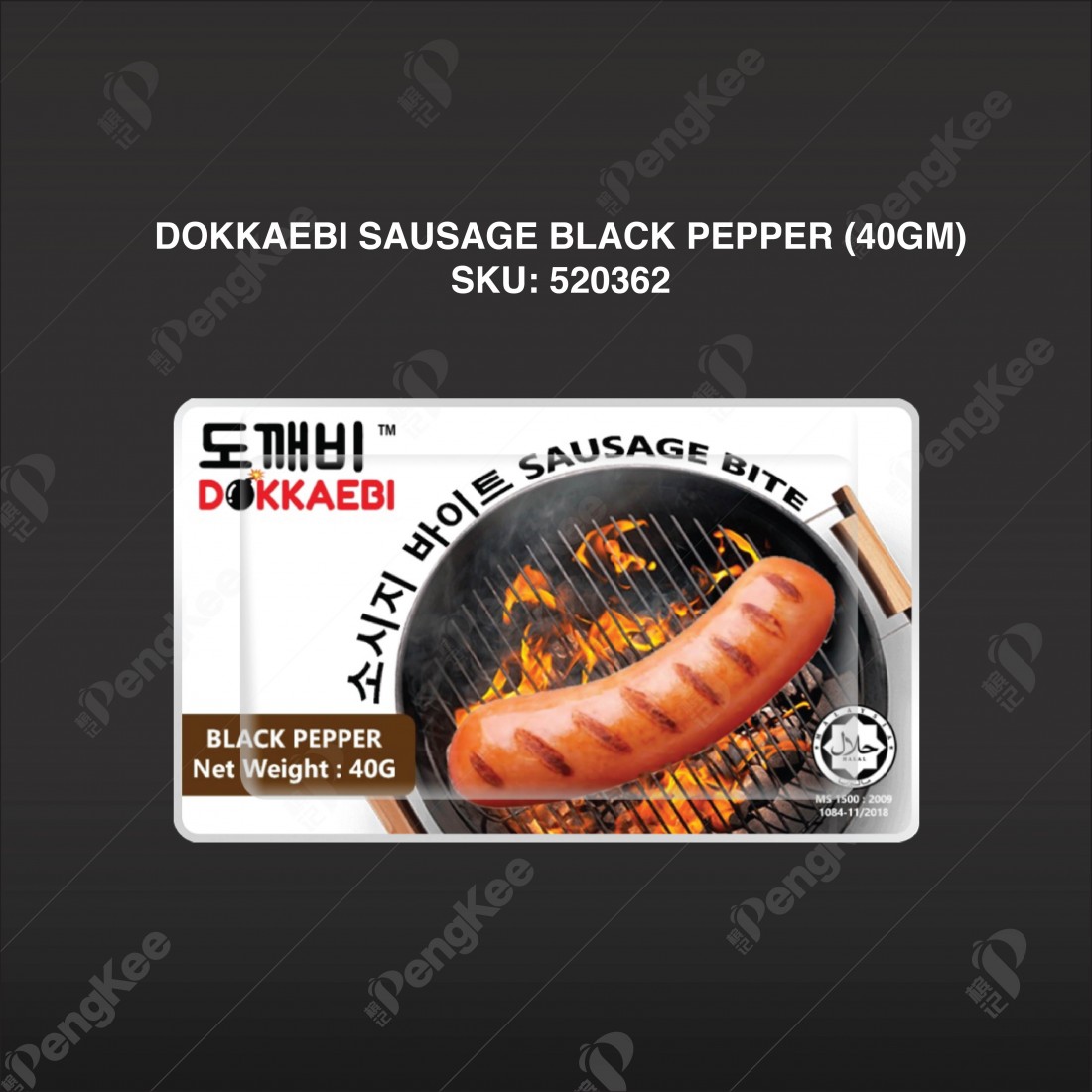 DOKKAEBI SAUSAGE BLACK PEPPER (40GM) 