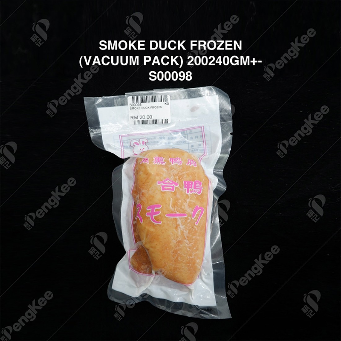 SMOKE DUCK FROZEN (VACUUM PACK) 200/240GM+- 