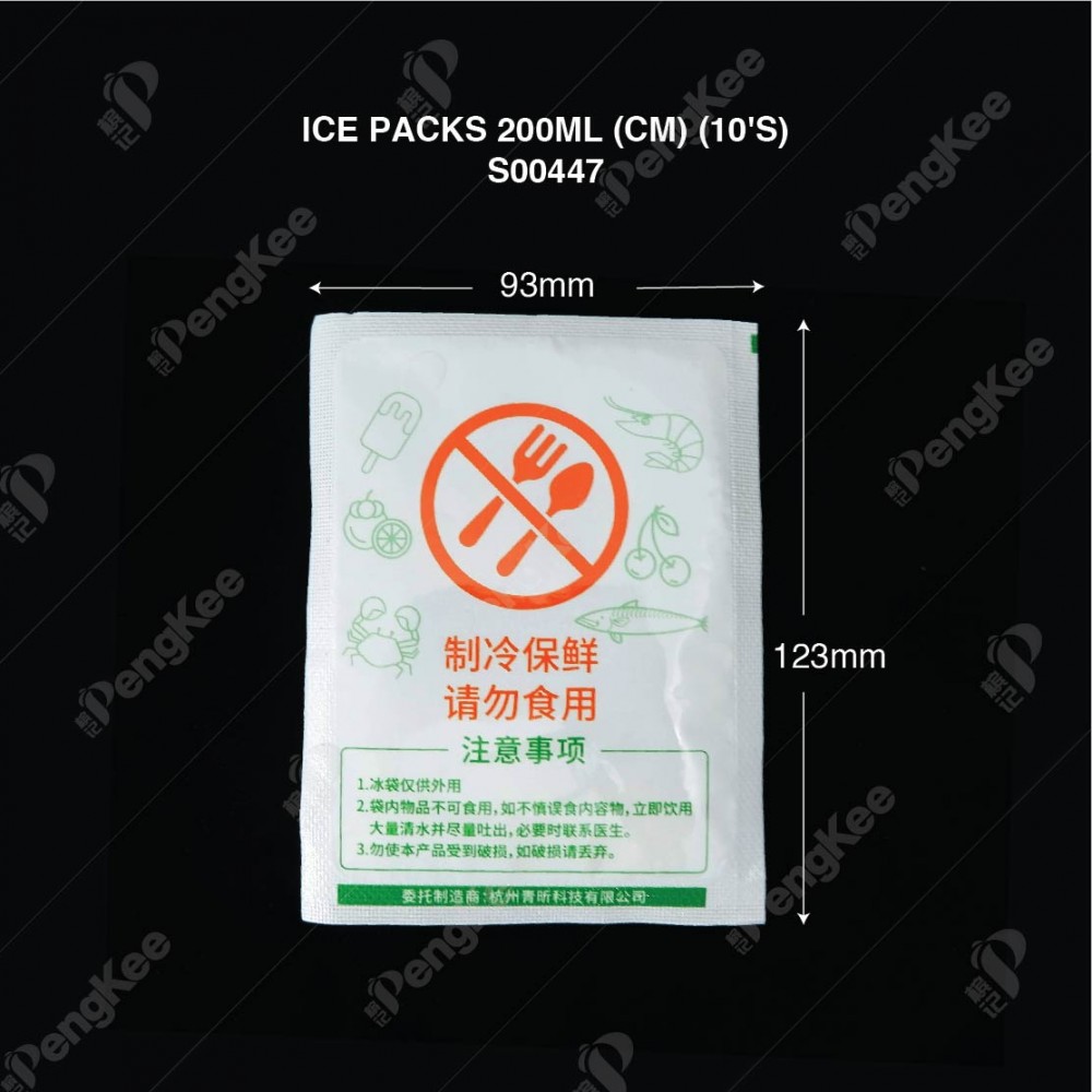 ICE PACKS 200ML (CM) (10'S)