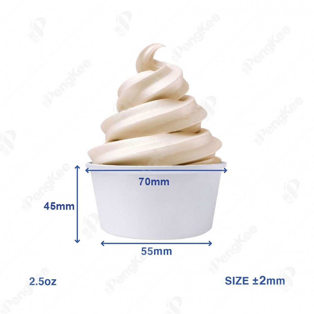 2.5OZ (75ML) ICE CREAM CUP (PLAIN WHITE) 
