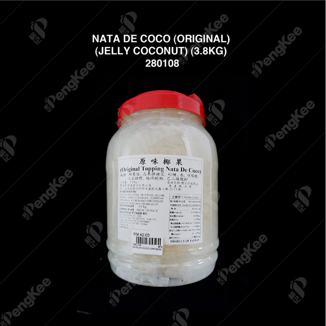 NATA DE COCO (ORIGINAL) (JELLY COCONUT) (3.8KG/BTL) (4BTL/CTN)