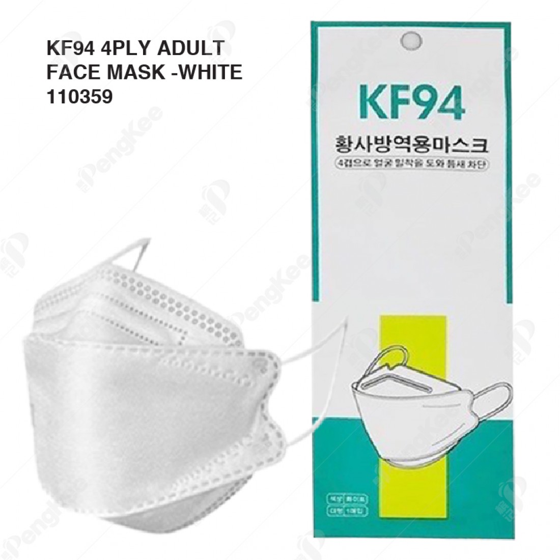 KF94 4PLY ADULT FACE MASK -WHITE (CM) 10'S