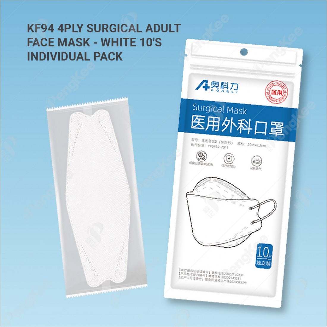 KF94 4PLY SURGICAL ADULT FACE MASK -WHITE (INDIVIDUAL PACK)
