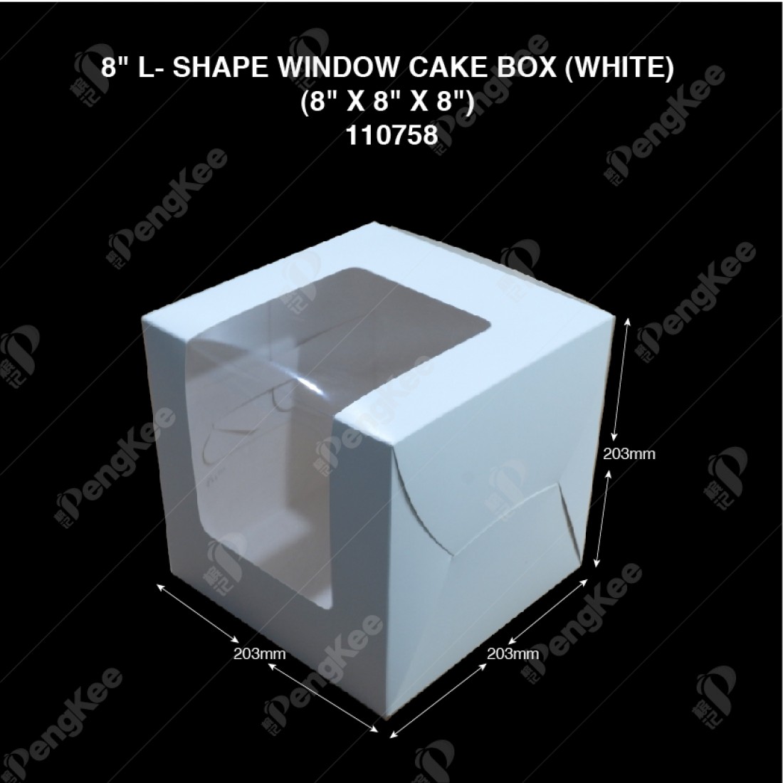 8" L- SHAPE WINDOW CAKE BOX (WHITE) (8"*8"*8") 