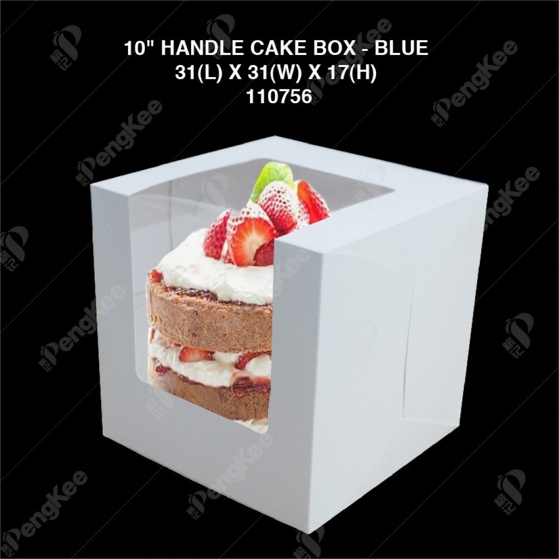 L- SHAPE WINDOW CAKE BOX (WHITE) 