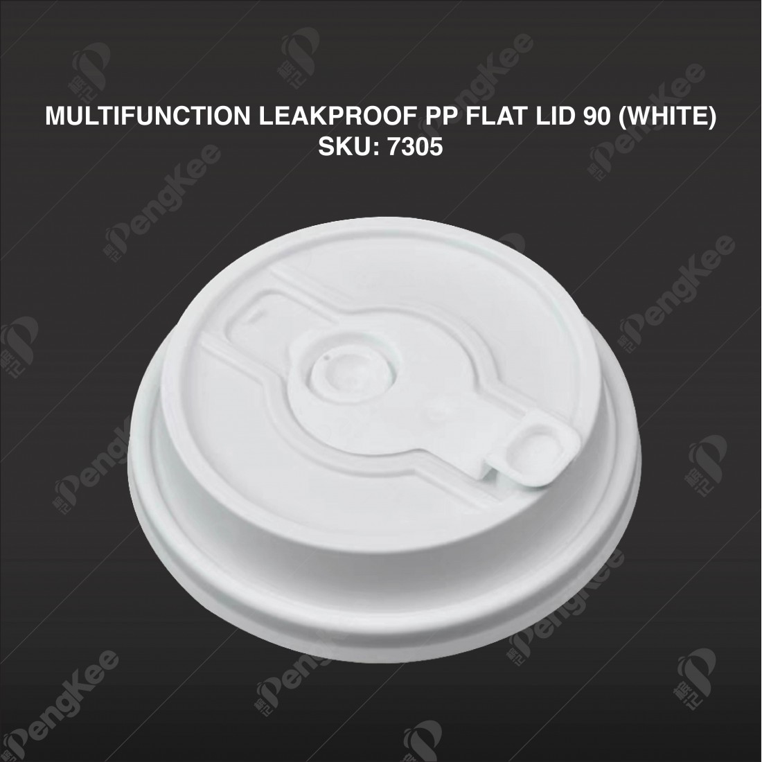 MULTIFUNCTION LEAKPROOF PP FLAT LID 90 (WHITE)