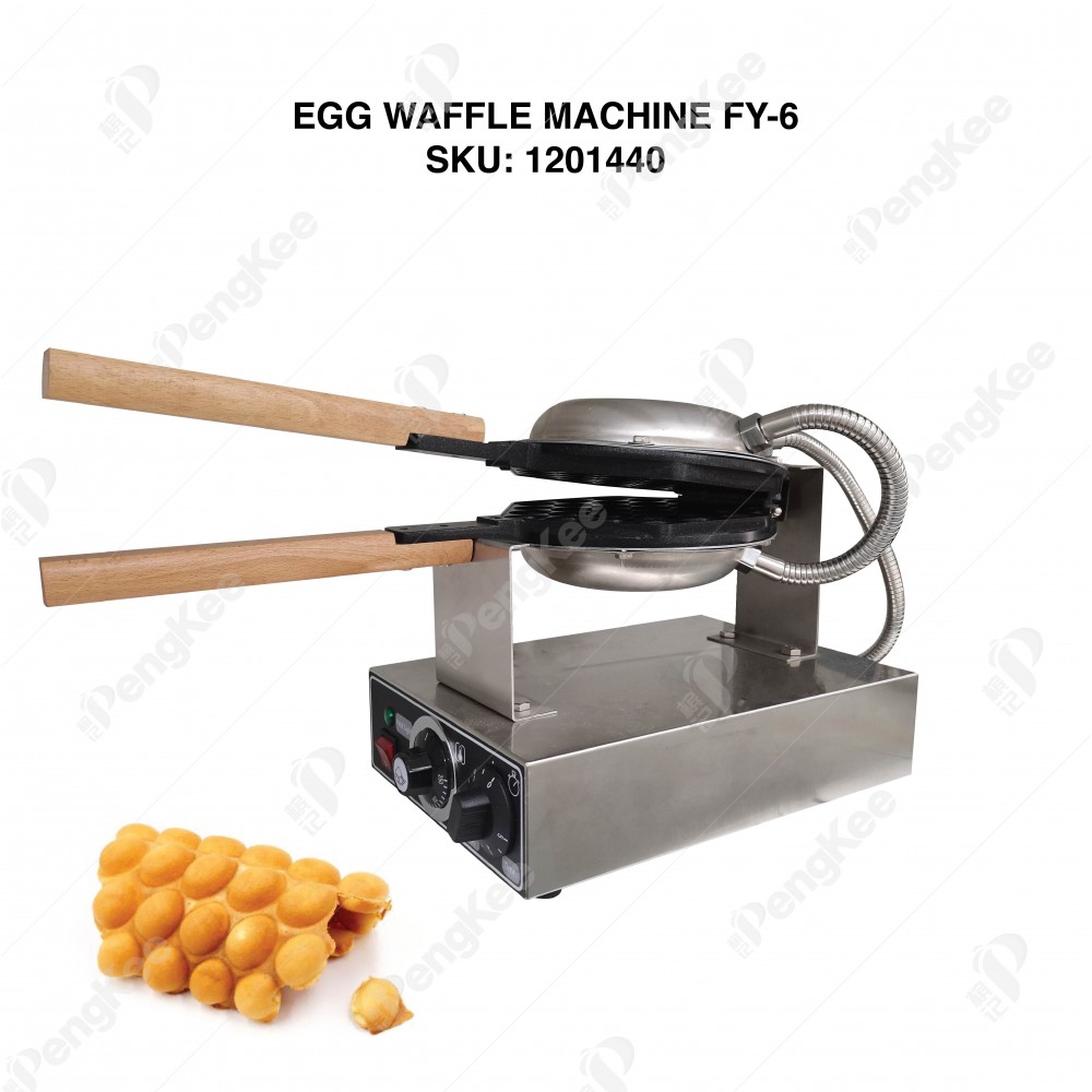 EGG WAFFLE MACHINE 