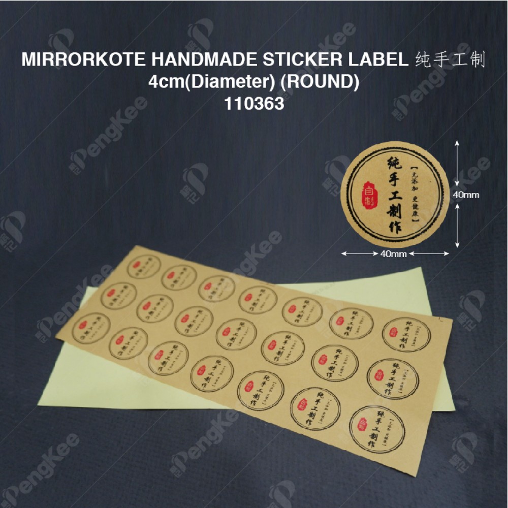 MIRRORKOTE HANDMADE STICKER LABEL 纯手工制“ 4cm(Diameter) (ROUND)