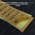 MIRRORKOTE HANDMADE STICKER LABEL 纯手工制“ 8cm(L)2.5cm(Diameter) (VERTICAL) (10'SSHEET5) MIRRORKOTE HANDMADE STICKER LABEL 纯手工制“ 8cm(L)2.5cm(Diameter) (VERTICAL) (10'SSHEET5)
