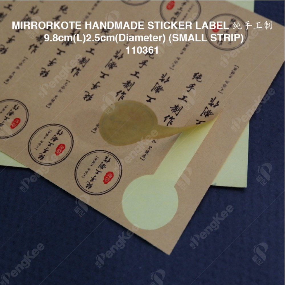 MIRRORKOTE HANDMADE STICKER LABEL 纯手工制“ 9.8cm(L)2.5cm(Diameter) (SMALL STRIP) (20'SSHEET5) 