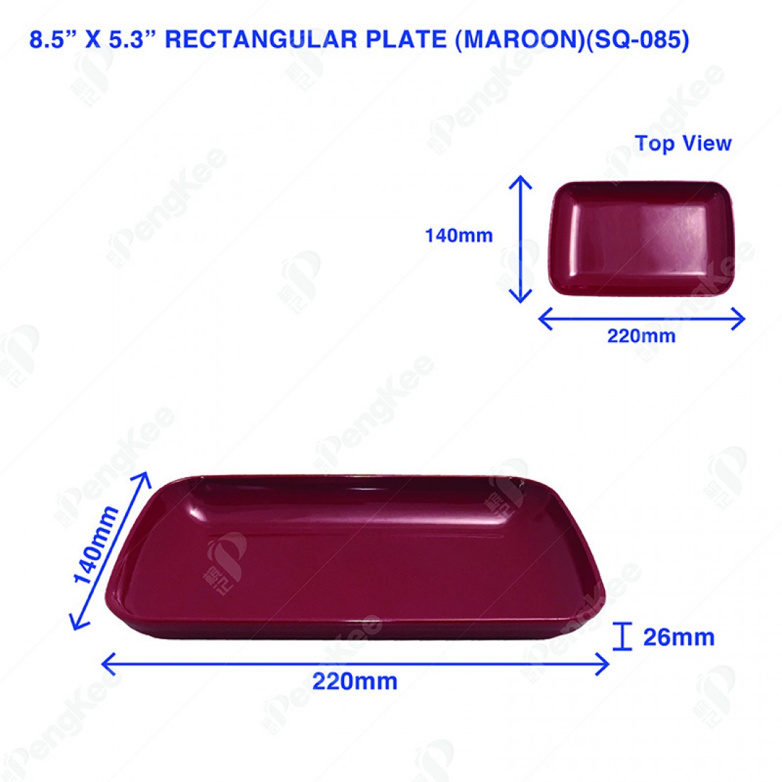 8.5" X 5.3" RECTANGULAR PLATE (MAROON)(SQ-085)