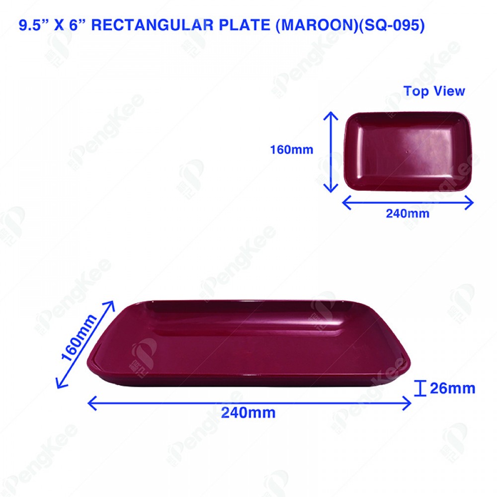 9.5" X 6" RECTANGULAR PLATE (MAROON)(SQ-095)