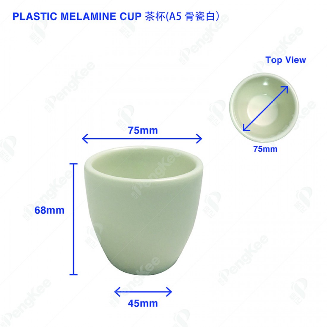 PLASTIC MELAMINE CUP 茶杯 （A5 骨瓷白）
