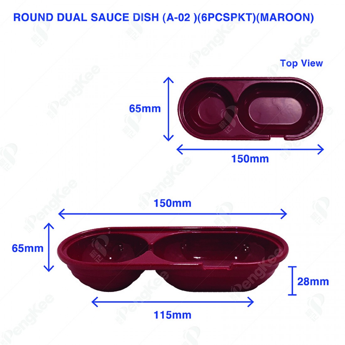 ROUND DUAL SAUCE DISH (A-02 )(6PCS/PKT)(MAROON)