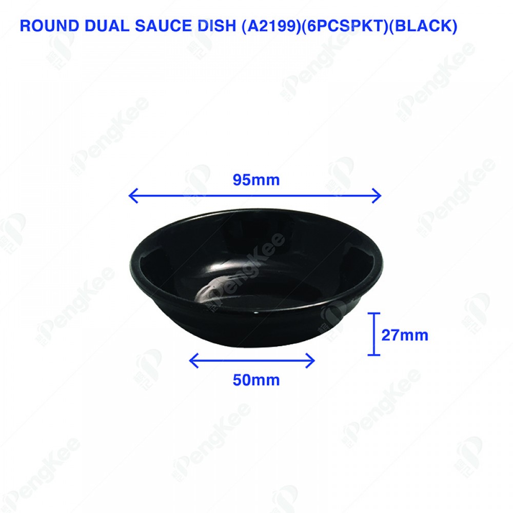 ROUND DUAL SAUCE DISH (A2199)(6PCS/PKT)(BLACK)