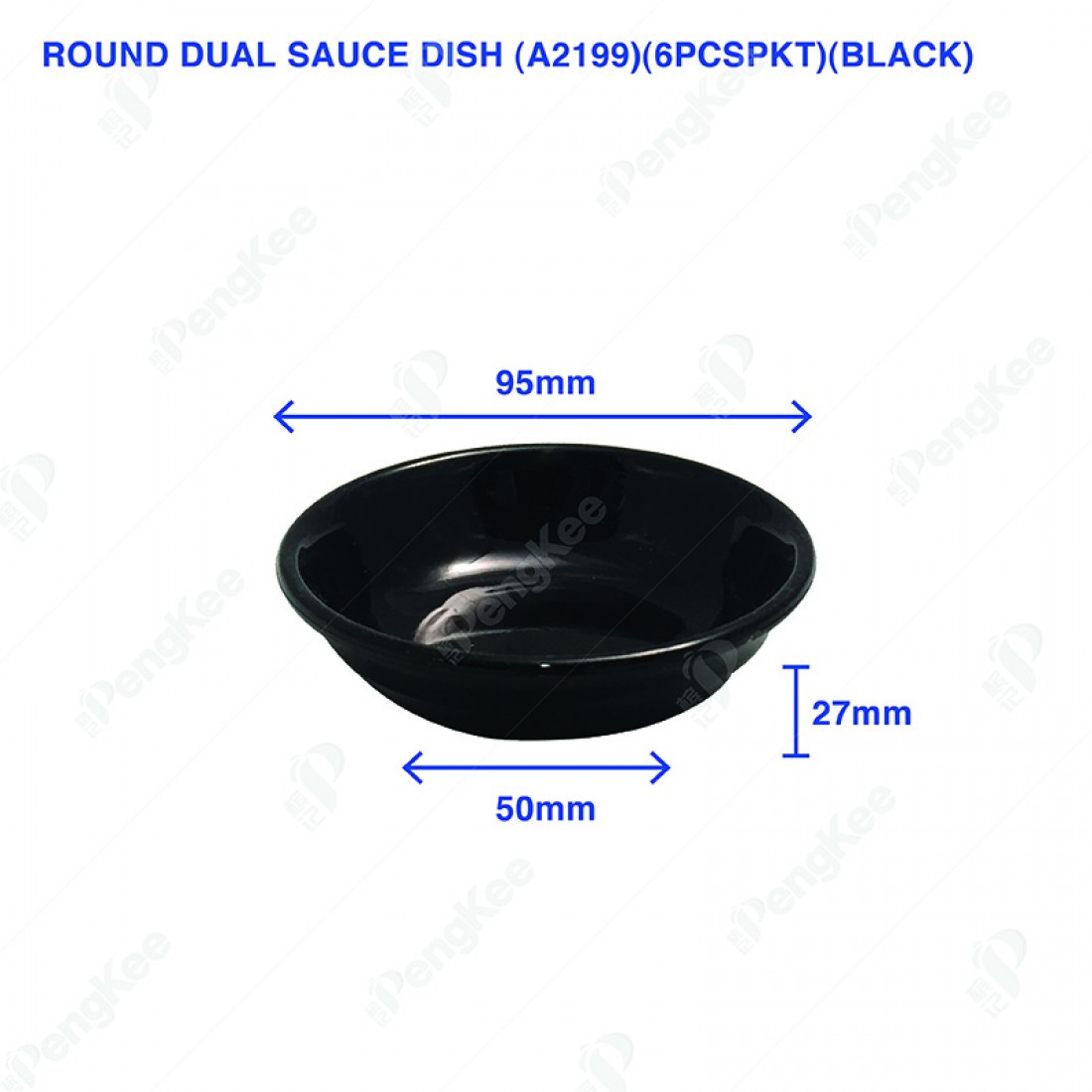 ROUND DUAL SAUCE DISH (A2199)(6PCS/PKT)(BLACK)
