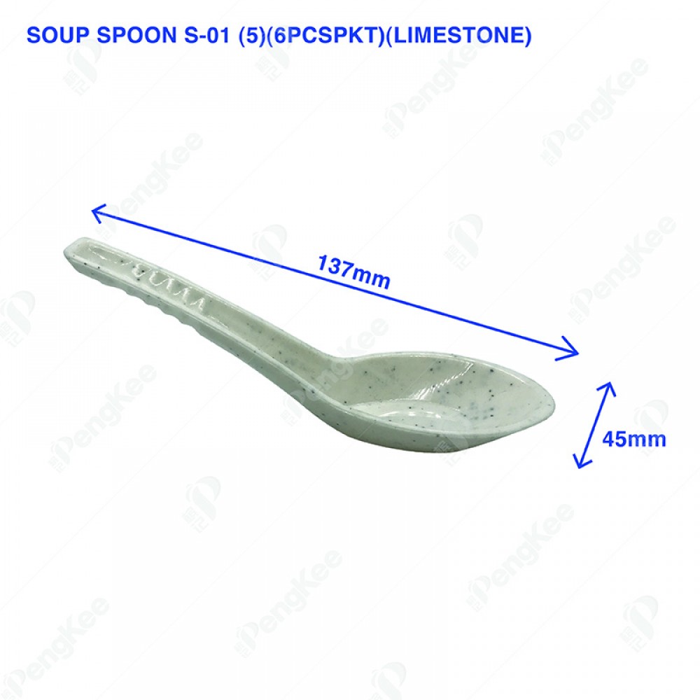 SOUP SPOON S-01 (5")(6PCS/PKT)(LIMESTONE)