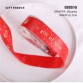 RED GIFT RIBBON (CM) 红色礼物丝带 (L)25yards * (W)2.5cm RED GIFT RIBBON (CM) 红色礼物丝带 (L)25yards * (W)2.5cm