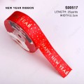 RED NEW YEAR RIBBON (CM) 红色新年丝带 (L)25yards x (W)2.5cm RED NEW YEAR RIBBON (CM) 红色新年丝带 (L)25yards x (W)2.5cm