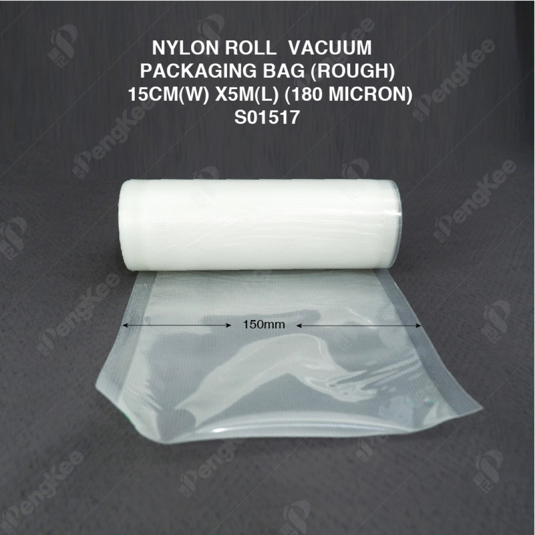 NYLON ROLL VACUUM PACKAGING BAG (ROUGH) 15CM(W) X5M(L) (180 MICRON) NYLON ROLL VACUUM PACKAGING BAG (ROUGH) 15CM(W) X5M(L) (180 MICRON)