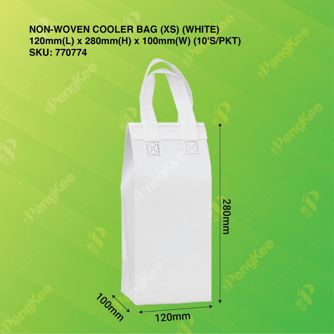 NON-WOVEN COOLER BAG (XS) 12CM(L)*28CM(H)*10CM(W) (WHITE) (500'S/CTN)