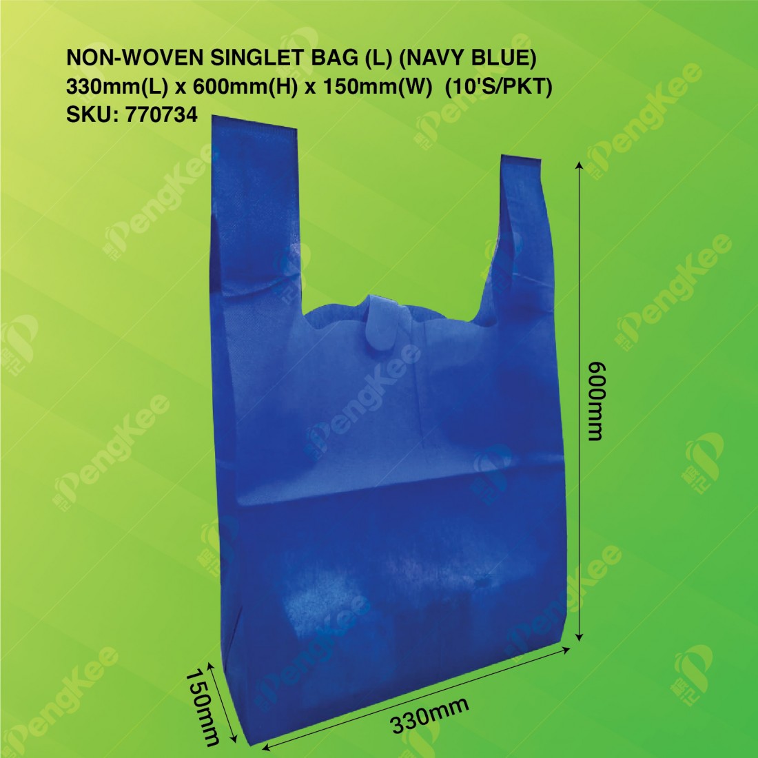 NON-WOVEN SINGLET BAG (L) 33CM(L)*60CM(H)*15CM(W) (NAVY BLUE) (2000'S/BAG)