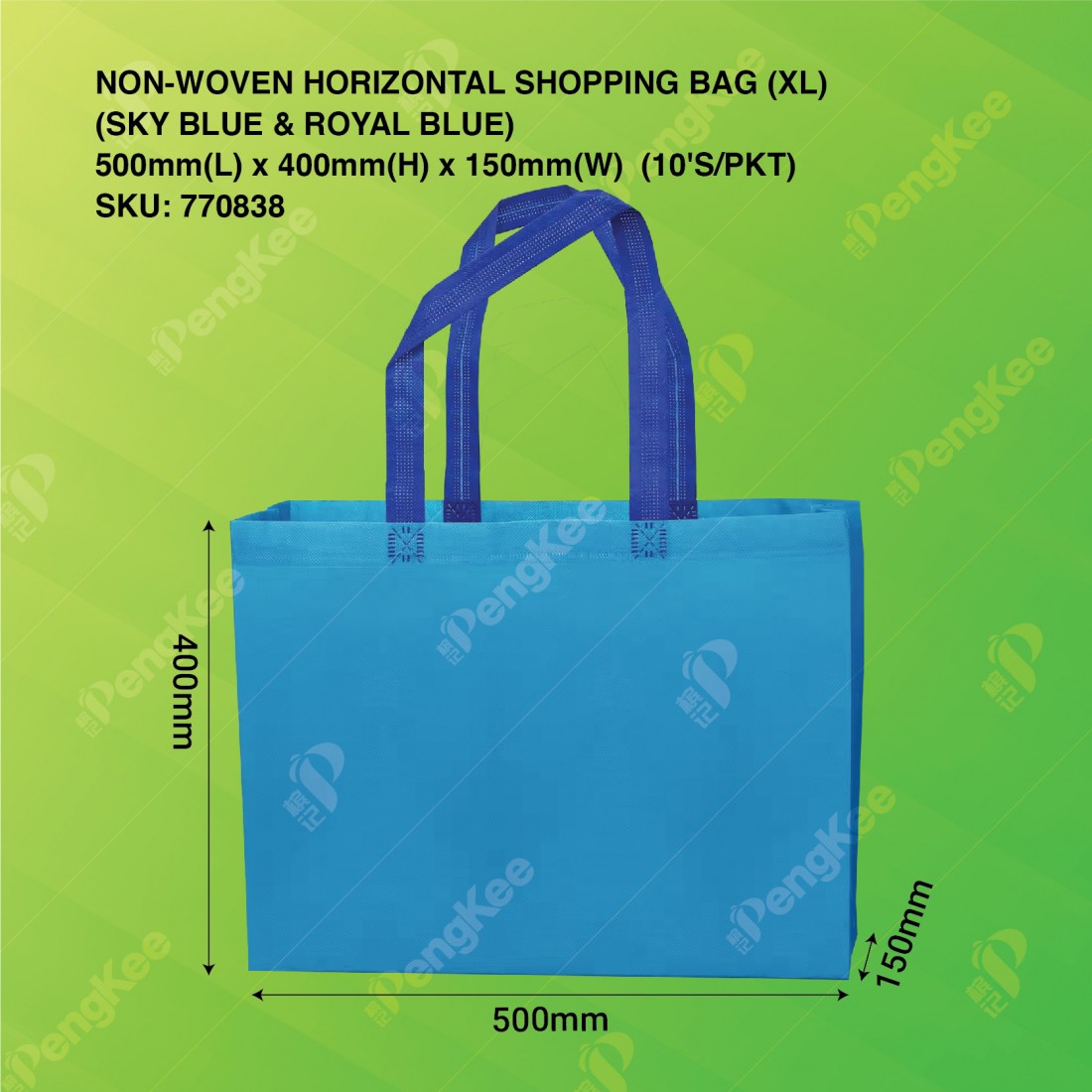 NON-WOVEN HORIZONTAL SHOPPING BAG (XL) 50CM(L)*40CM(H)*15CM(W) (SKY BLUE & ROYAL BLUE) (200'S/CTN)