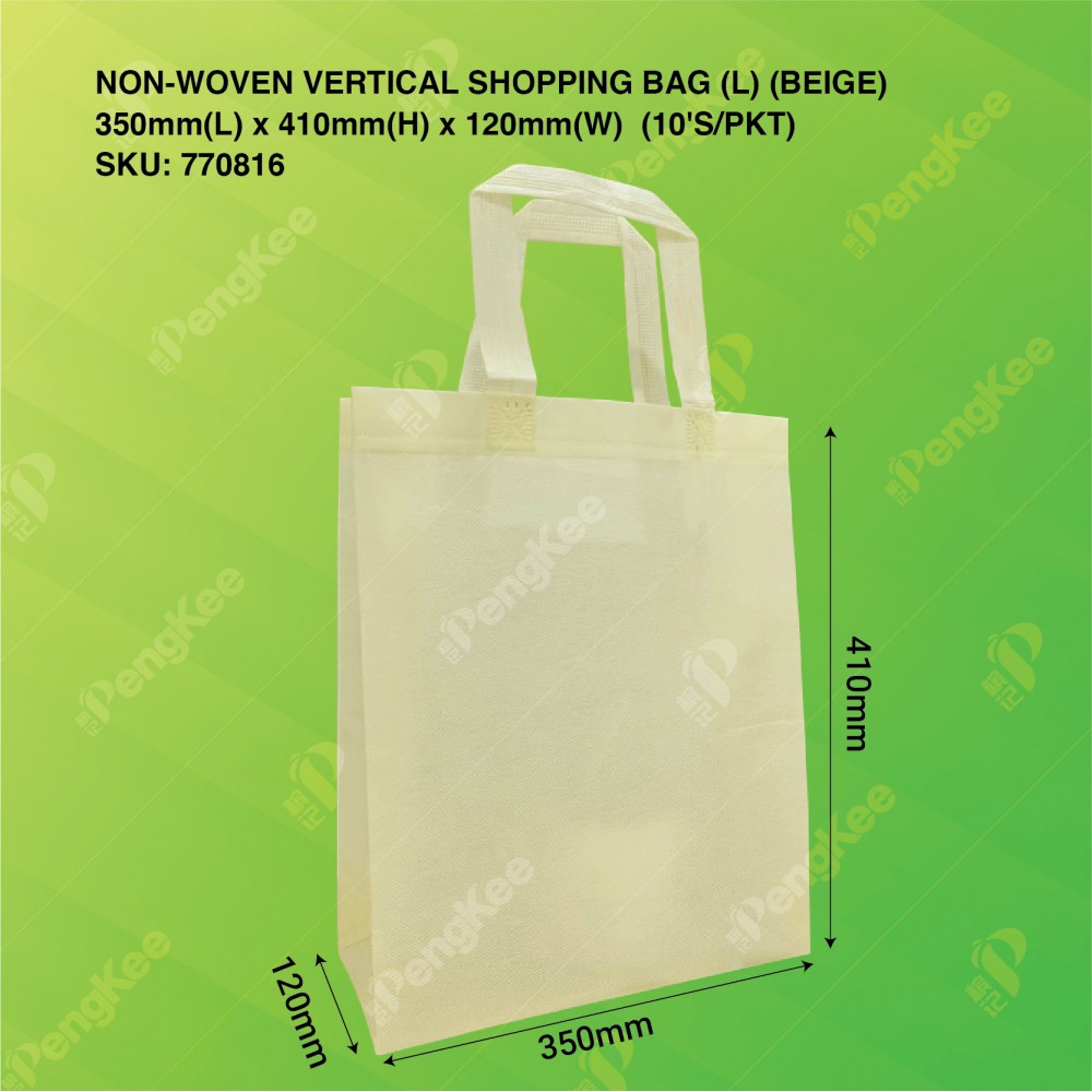 NON-WOVEN VERTICAL SHOPPING BAG (L) 35CM(L)*41CM(H)*12CM(W) (BEIGE) (200'S/CTN)