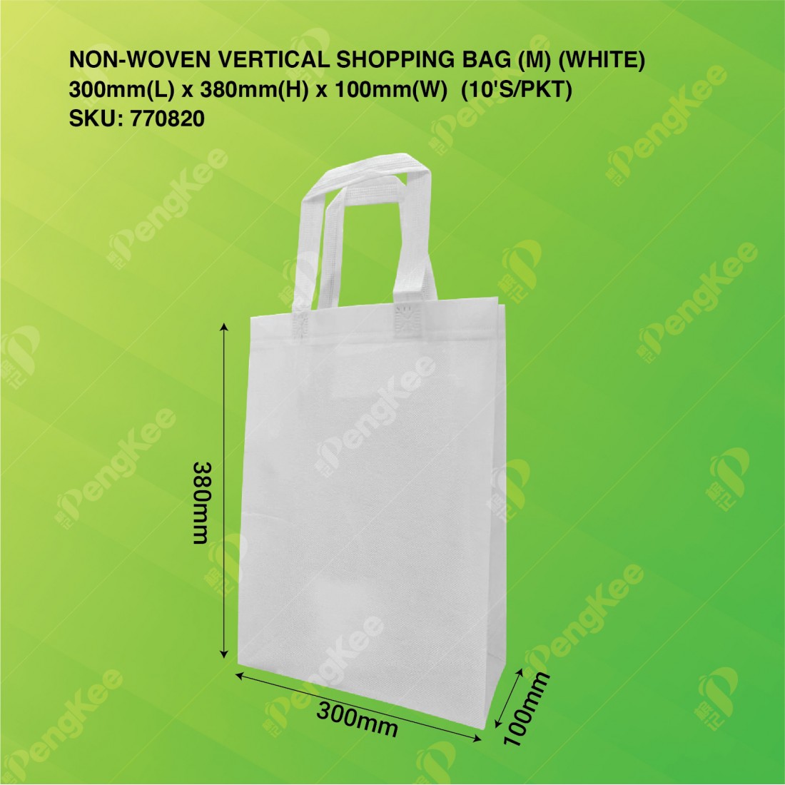 NON-WOVEN VERTICAL SHOPPING BAG (M) 30CM(L)*38CM(H)*10CM(W) (WHITE) (200'S/CTN)