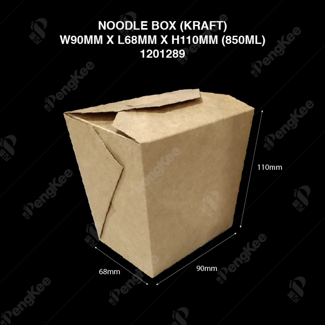 NOODLE BOX (KRAFT) W90MM X L68MM X H110MM (750ML) (25'S/PKT) 