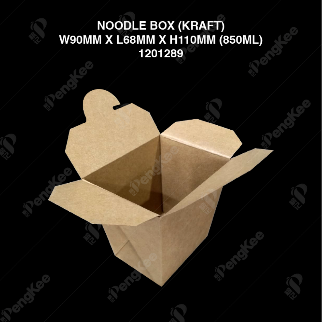 NOODLE BOX (KRAFT) W90MM X L68MM X H110MM (750ML) (25'S/PKT) 