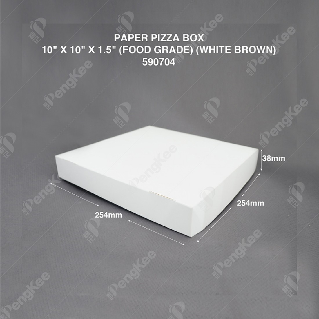 PAPER PIZZA BOX 10" X 10" X 1.5" (FOOD GRADE) (WHITE BROWN) (100'S/PKT)