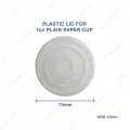 7OZ PLAIN PAPER CUP 7OZ PLAIN PAPER CUP