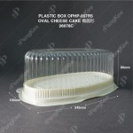 PLASTIC BOX OPHP-007R5 OVAL CHEESE CAKE (500SETS/PKT) 橢圓形