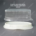 PLASTIC BOX OPHP-007R5 OVAL CHEESE CAKE (500SETS/PKT) 橢圓形 PLASTIC BOX OPHP-007R5 OVAL CHEESE CAKE (500SETS/PKT) 橢圓形