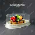 PLASTIC BOX OPHP-007R5 OVAL CHEESE CAKE (500SETS/PKT) 橢圓形 PLASTIC BOX OPHP-007R5 OVAL CHEESE CAKE (500SETS/PKT) 橢圓形