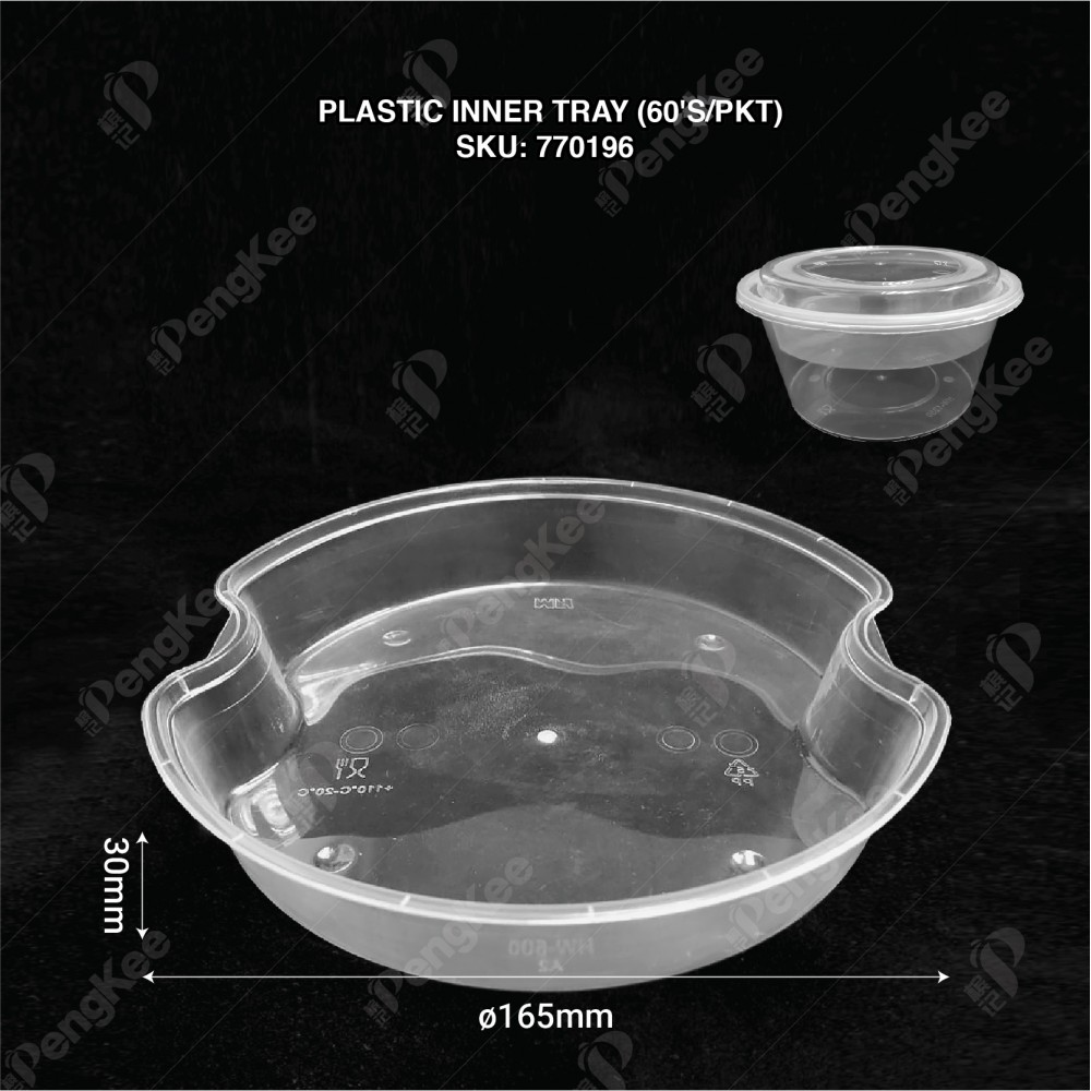 PLASTIC INNER TRAY (60'S/PKT) FOR PLASTIC CONTAINER WITH LID 1250ML (CLEAR) 