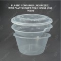 PLASTIC CONTAINER ( ROUND圓形) WITH PLASTIC INNER TRAY 1250ML (CM) (30'S X 6 PKT) PLASTIC CONTAINER ( ROUND圓形) WITH PLASTIC INNER TRAY 1250ML (CM) (30'S X 6 PKT)