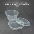 PLASTIC CONTAINER ( ROUND圓形) WITH PLASTIC INNER TRAY 1250ML (CM) (30'S X 6 PKT) PLASTIC CONTAINER ( ROUND圓形) WITH PLASTIC INNER TRAY 1250ML (CM) (30'S X 6 PKT)