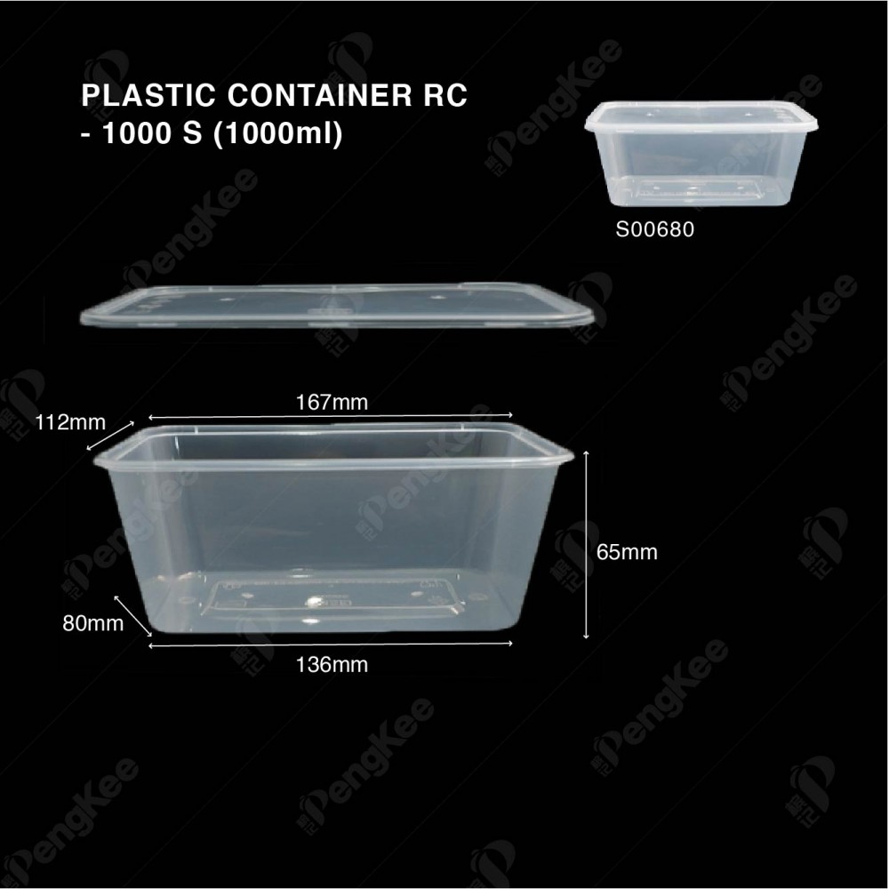 PLASTIC CONTAINER RC - 1000 S (RECTANGULAR長方形)
