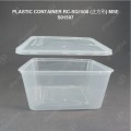 PLASTIC CONTAINER RC-SQ1500 (正方形) (50'S X 6PKT/CTN) MSE PLASTIC CONTAINER RC-SQ1500 (正方形) (50'S X 6PKT/CTN) MSE