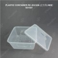 PLASTIC CONTAINER RC-SQ1500 (正方形) (50'S X 6PKT/CTN) MSE PLASTIC CONTAINER RC-SQ1500 (正方形) (50'S X 6PKT/CTN) MSE