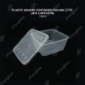 PLASTIC SQUARE CONTAINER FSQ1500 (50'S) PLASTIC SQUARE CONTAINER FSQ1500 (50'S)