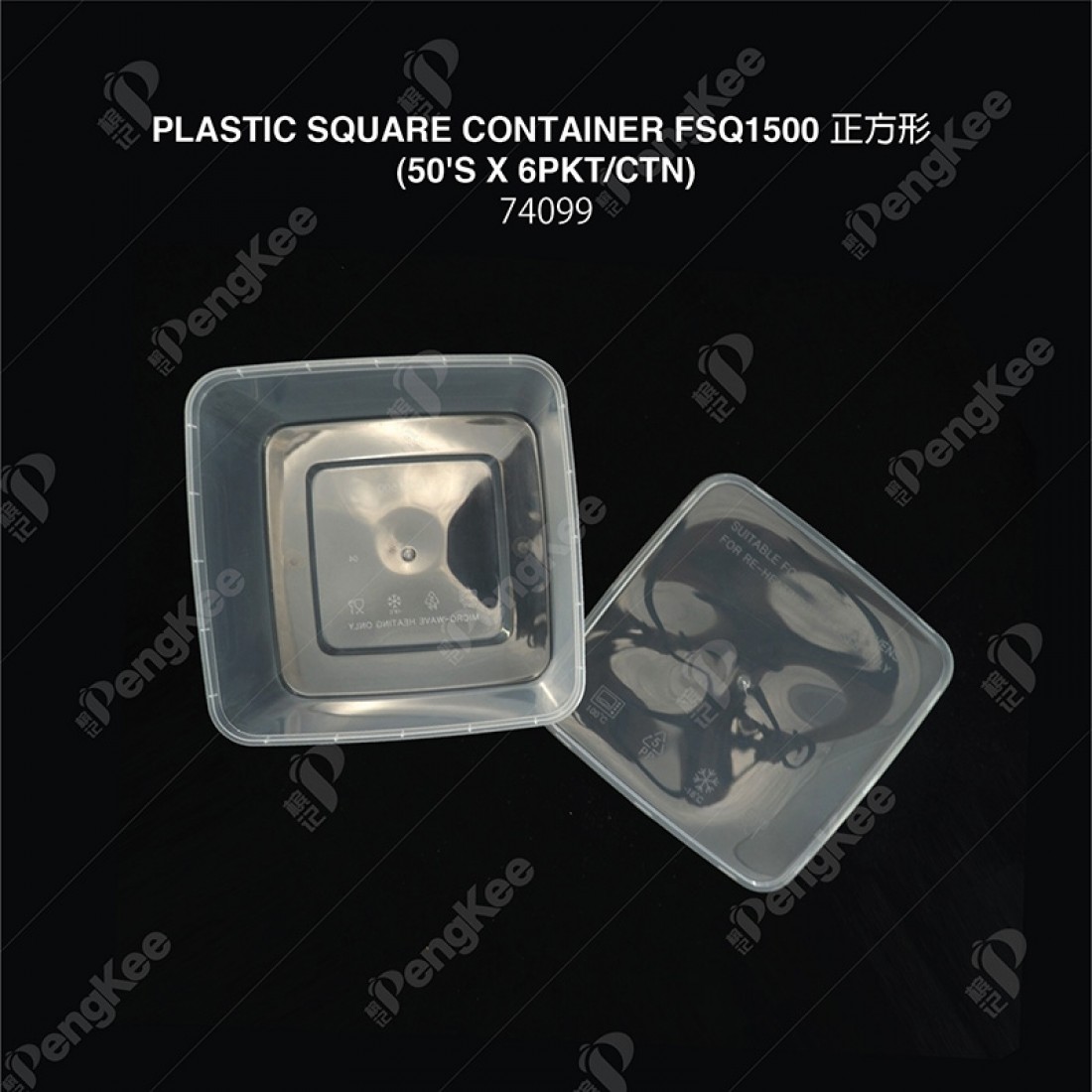 PLASTIC SQUARE CONTAINER FSQ1500 (50'S)