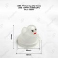 50ML PP DUCK CUP (DIA 60MM) + LID (50'S/PKT) 50ML PP DUCK CUP (DIA 60MM) + LID (50'S/PKT)