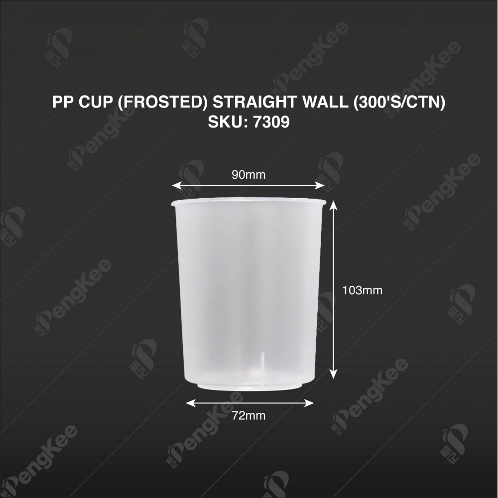 PP CUP (FROSTED) STRAIGHT WALL 90-500 