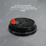 PP FLAT LID 95 (black) w/heart stopper plug (red) (1000'S/CTN) 95 注朔盖 (黑色红心塞) for injection cup
